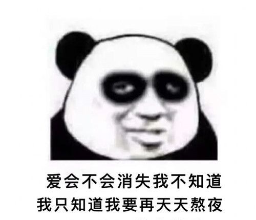 天冷了不想努力了想把自己卖了换点生活费表情包大全分享