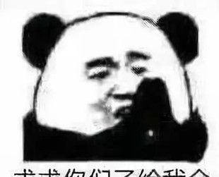 天冷了不想努力了想把自己卖了换点生活费表情包大全分享
