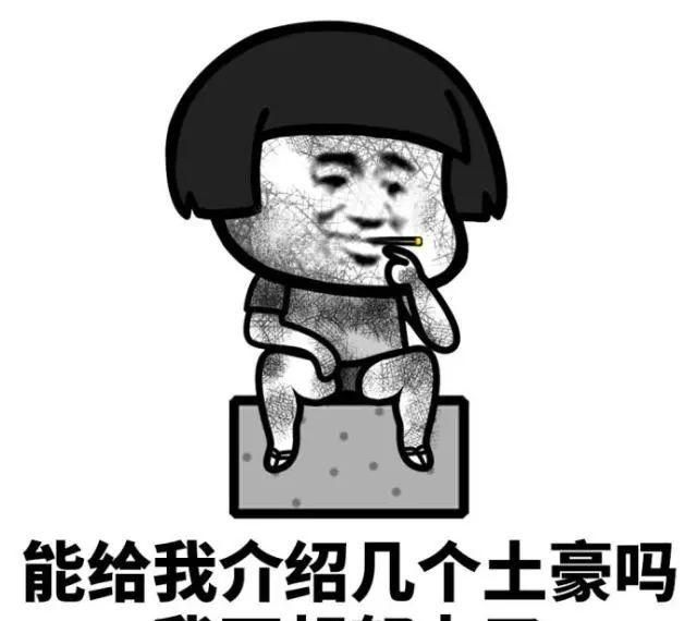 天冷了不想努力了想把自己卖了换点生活费表情包大全分享