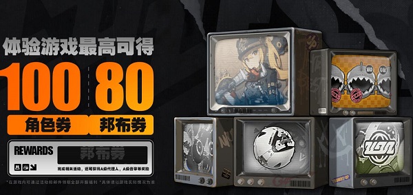 绝区零各平台游戏大小曝光