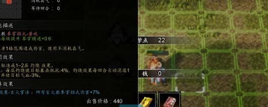 《逸剑风云决》玄鸟叶飞招募方法介绍