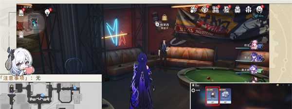 《崩坏星穹铁道》2.3星穹列车夜现场成就攻略