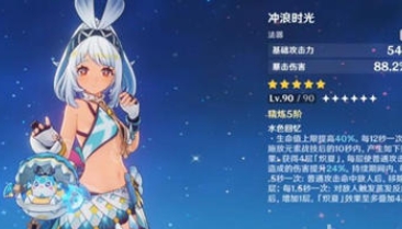 《原神》玛拉妮武器怎么选