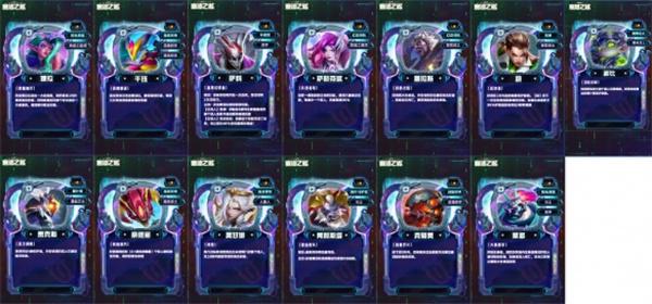 云顶之弈s14国服上线时间介绍