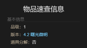 《最终幻想14：水晶世界》迷你凯夫卡宠物获得方法