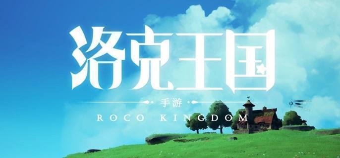 洛克王国世界琉璃水母在哪抓