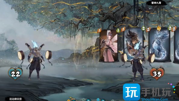 《上古河图》角色选择攻略