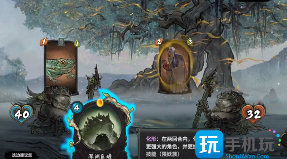 《上古河图》角色选择攻略