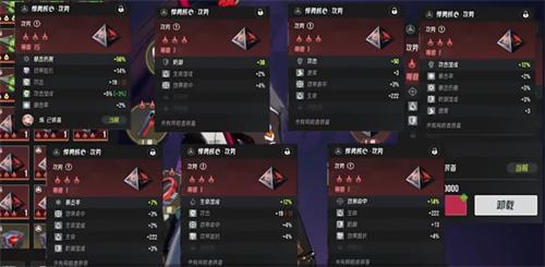 伊瑟重启日怎么玩