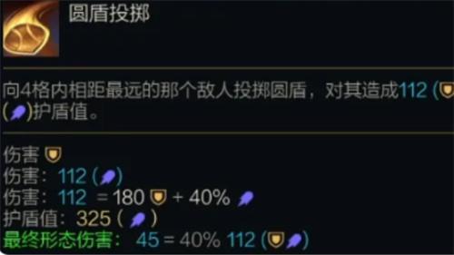 金铲铲之战s14波比技能是什么